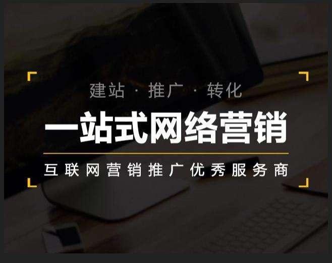 瓜州企业如何怎么利用网络推广抓取潜在客户