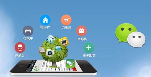 瓜州分析企业微信公众号平台开发的优势有哪些？