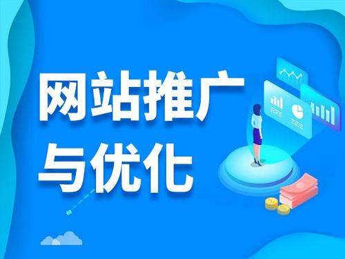 瓜州电商类网络推广如何做才有更好的效果