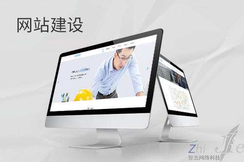瓜州网站建设公司分析网页设计如何提升吸引力