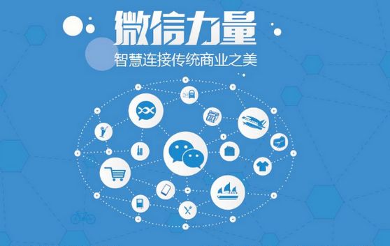 瓜州微信开发可以帮助企业解决哪些难题？如何做呢？