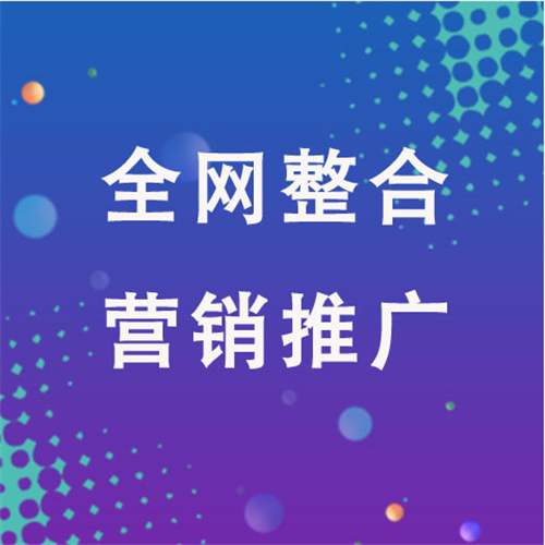 瓜州企业网络推广老是没有客户的原因是什么呢