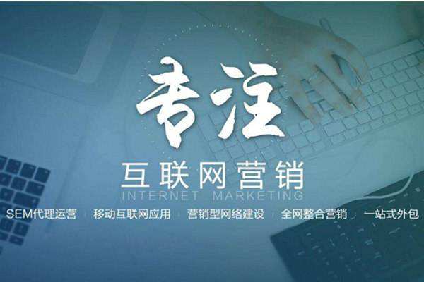 瓜州电商行业做网络推广需要具备的条件有哪些