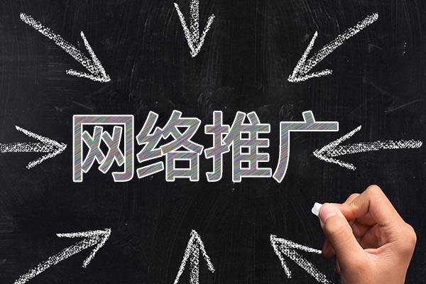 瓜州网络推广公司介绍几个企业软文推广的发布平台