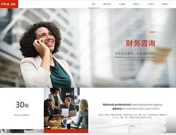 瓜州金融财务